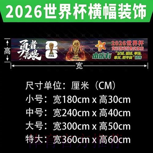 如何精准计算世界杯投注比例 如何精准计算世界杯投注比例